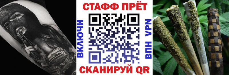 Наркошоп купить Марихуана  Cocaine  ГЕРОИН  Амфетамин  Меф мяу мяу  Alpha PVP  ГАШИШ  Петровск