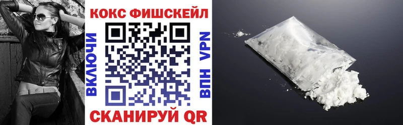COCAIN 98%  Купить где  Петровск 