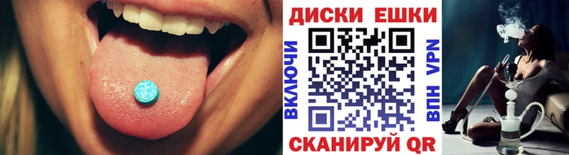 Купить  Петровск  ЭКСТАЗИ louis Vuitton 