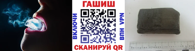 ГАШ 40% ТГК  Купить  Петровск 