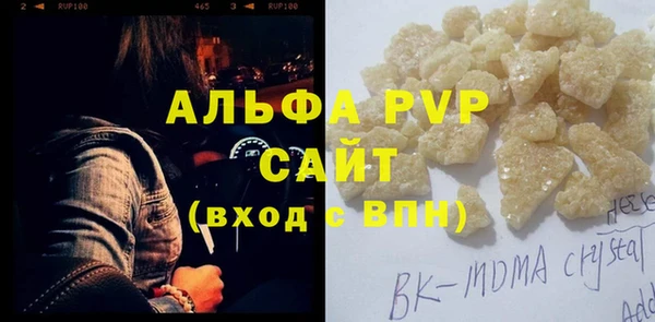 амф Кулебаки