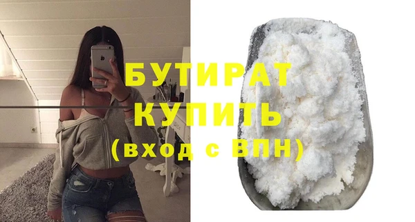 дурь Куйбышев