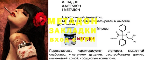 гидра Кукмор