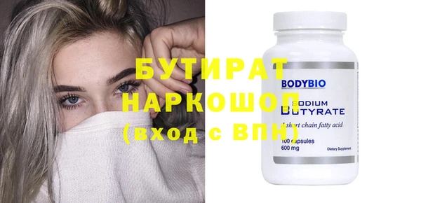 амф Кулебаки
