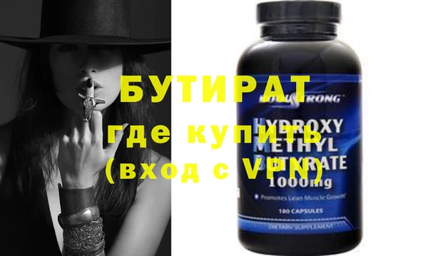 гидра Кукмор