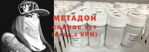 дурь Куйбышев