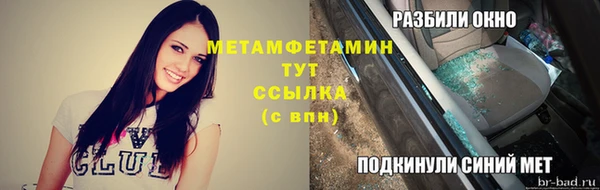 амф Кулебаки