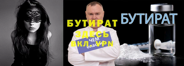 дурь Куйбышев