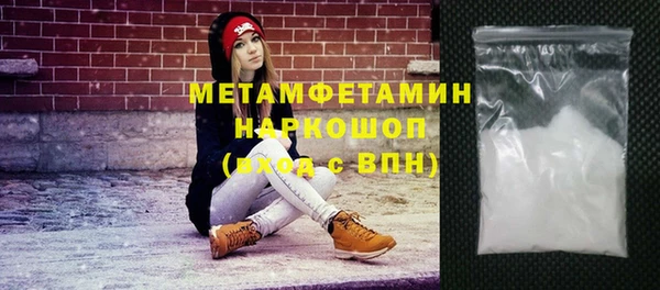 гидра Кукмор