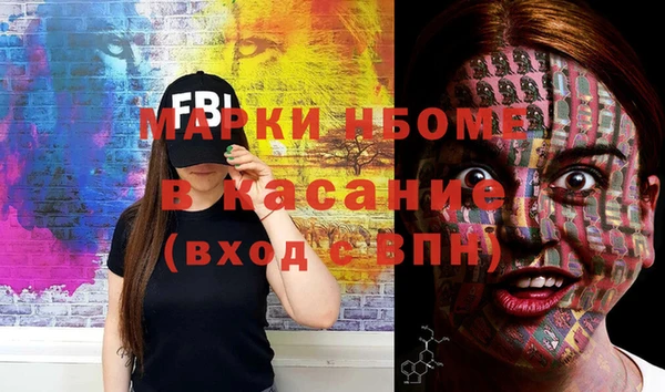 гидра Кукмор