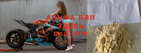 амф Кулебаки