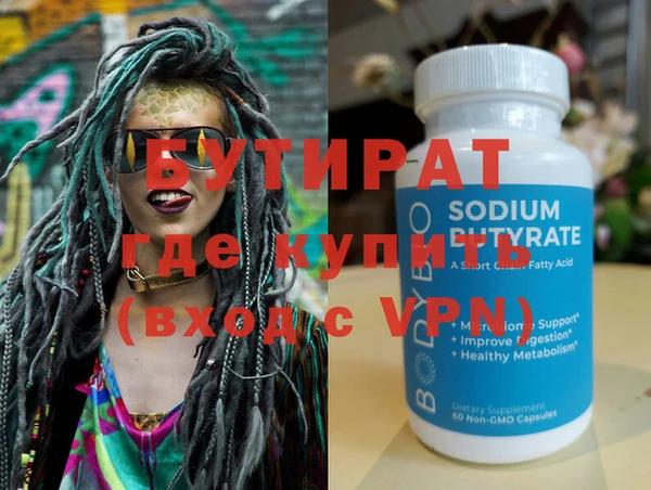 амф Кулебаки