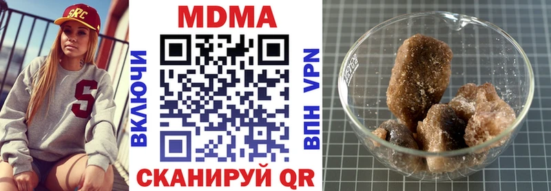 МДМА VHQ  Купить где  Петровск 