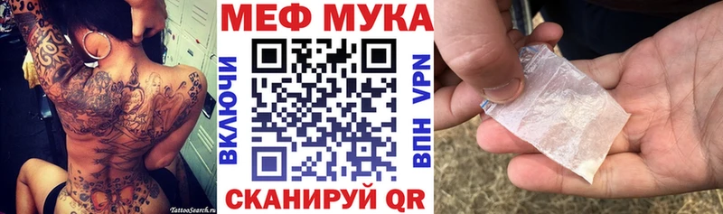 Купить где  Петровск  Мефедрон mephedrone 
