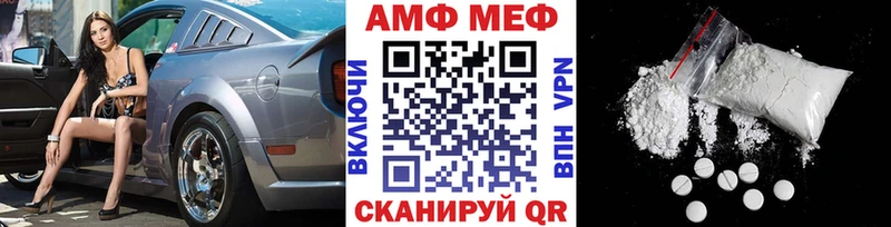 Метамфетамин мет  Купить где  Петровск 