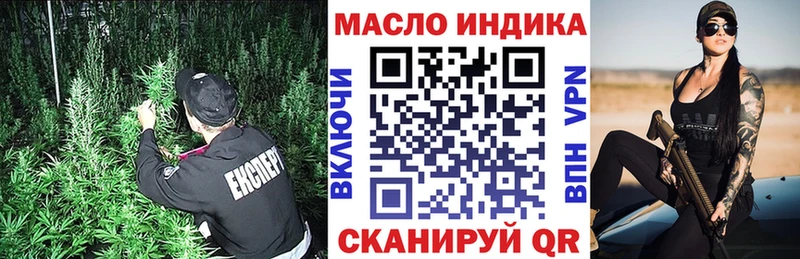 Купить где  Петровск  ТГК концентрат 