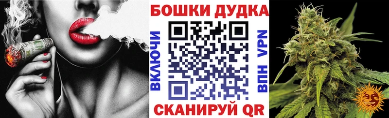 Купить  Петровск  Бошки марихуана Amnesia 